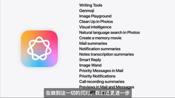 说实话就苹果这“难产”的AI智能，很多人已经不抱希望了，而且这次WWDC2025