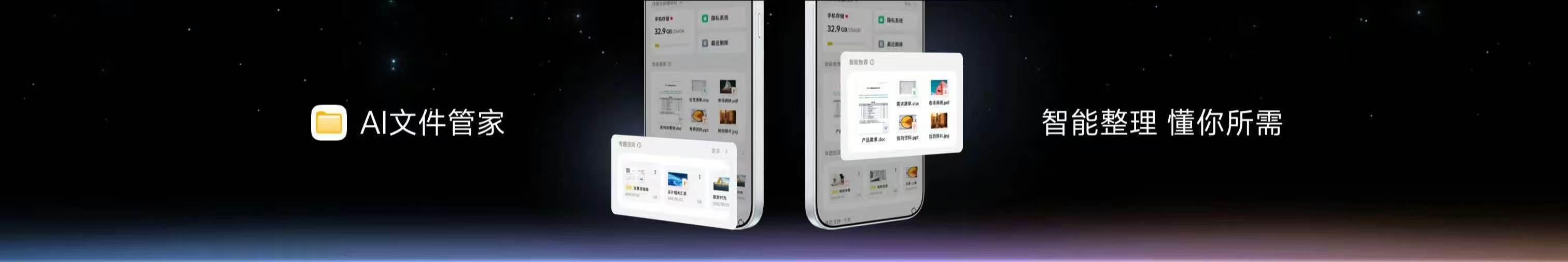 感受一下OriginOS 7更好用、更智能、更全面的AI体验~尤其这个小V记忆卡