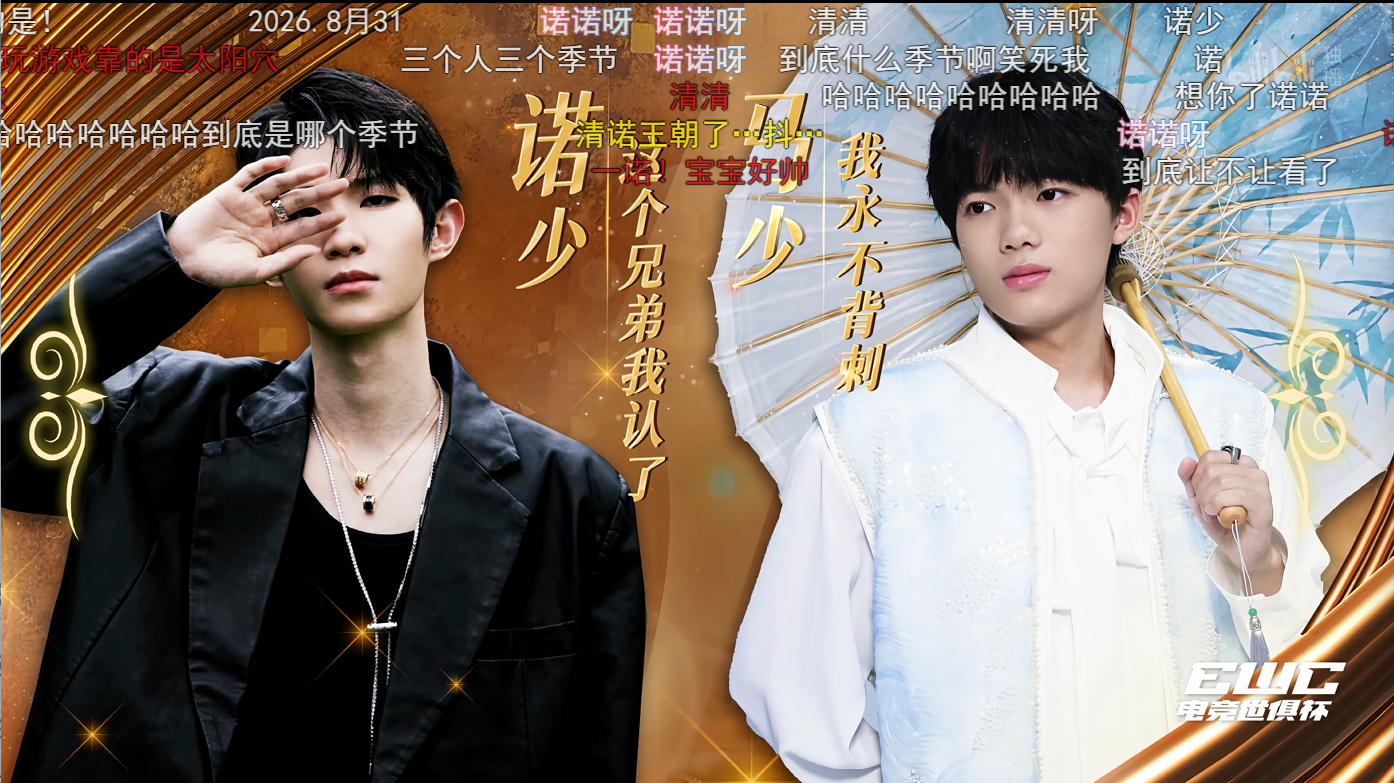 我宝宝我姐姐我妈妈​​​