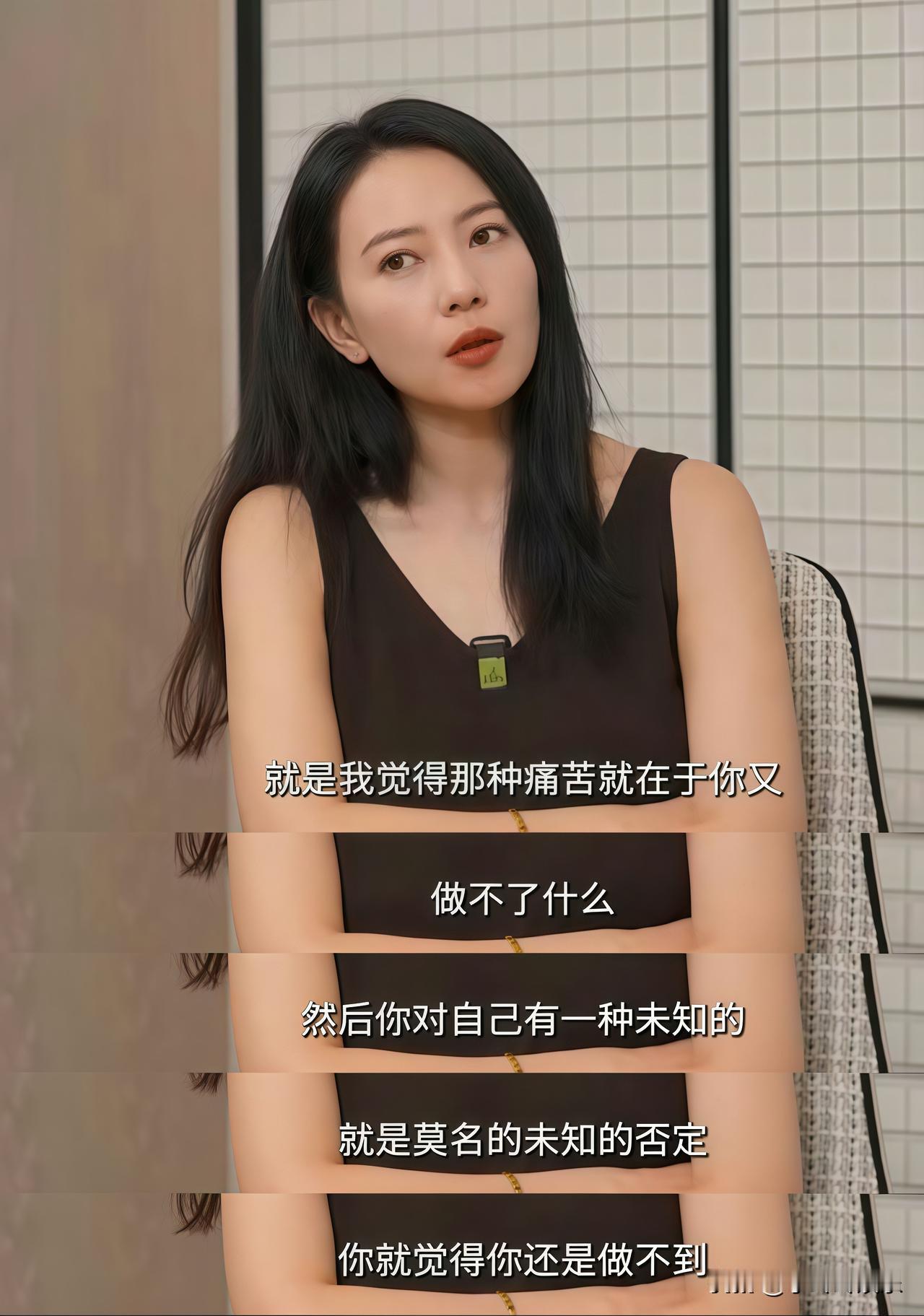 研究了大半天，

终于从高圆圆身上悟透一个道理，

女人这辈子可以平凡，也可以不