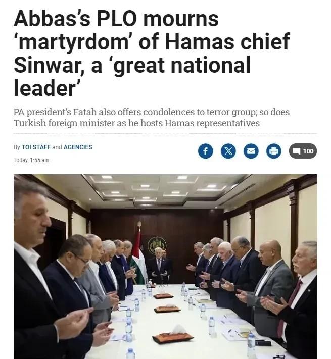 阿巴斯这回终于发声了，说是对辛瓦尔的去世表示哀悼。之前辛瓦尔还活着的时候，以色列