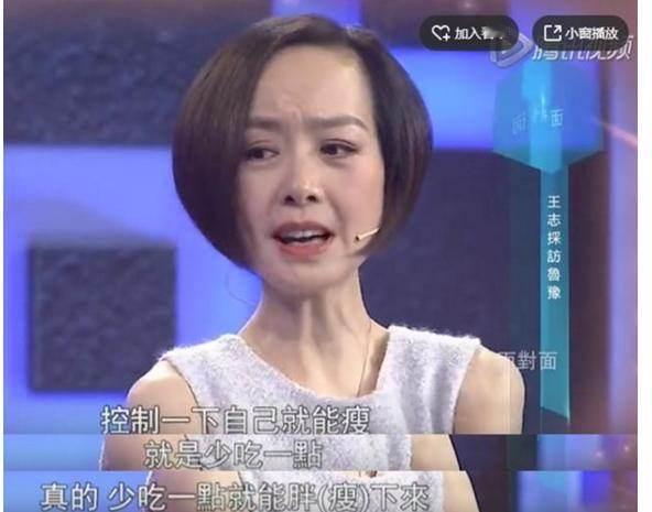 到底瘦好，还是胖一点好
完全找不到正确大答案
有说一胖遮百丑
有说一瘦骨感露
公