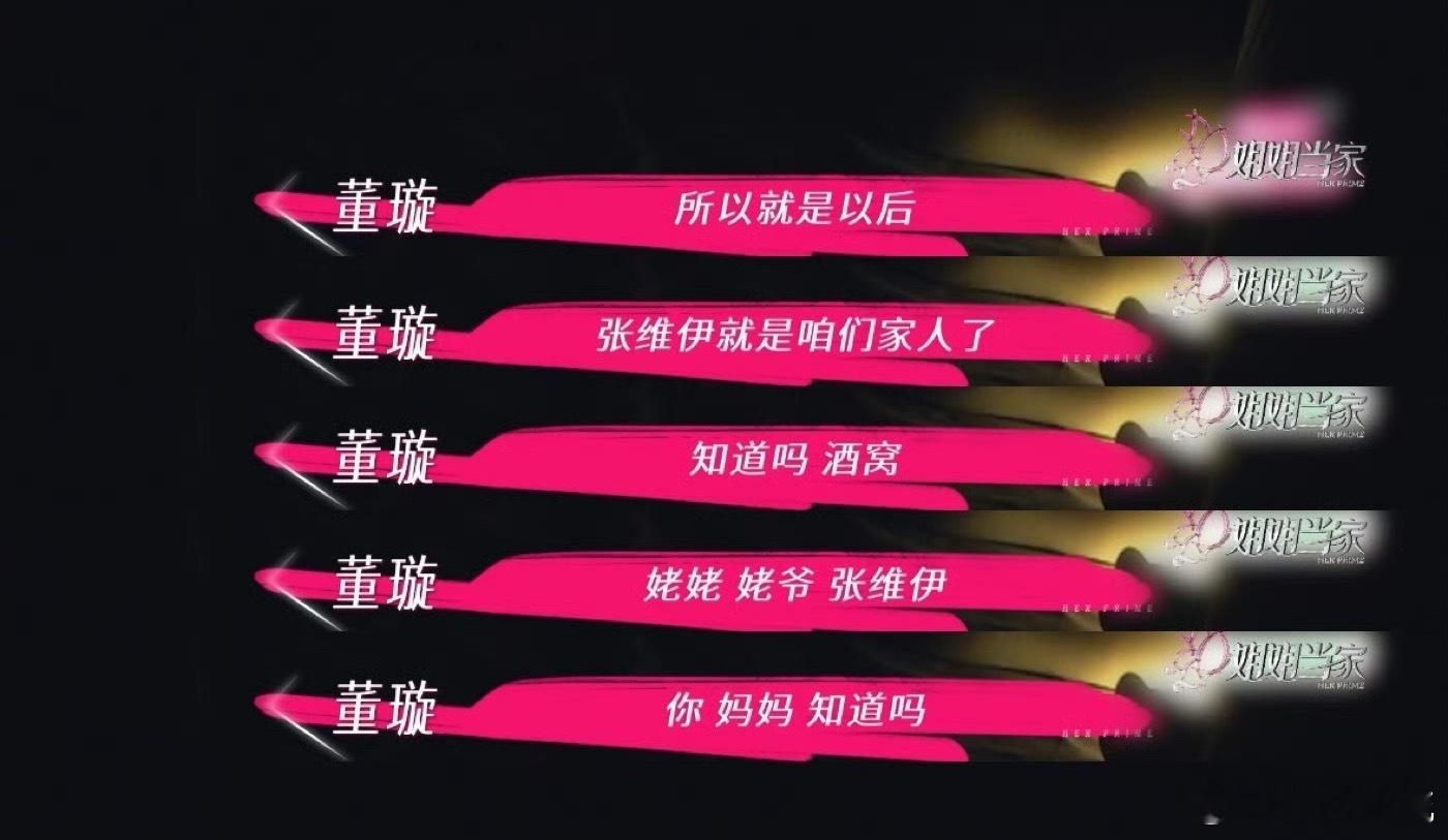 小酒窝主动提出要对张维伊改口天啊，怎么会有这么懂事的小孩啊！小酒窝太乖了！ ​​