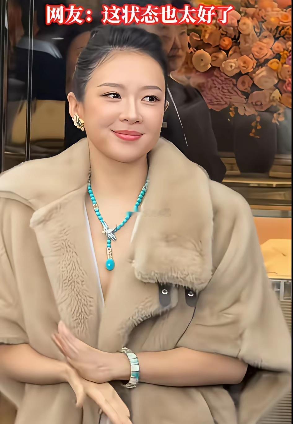 47岁的章子怡，比从前更添几分圆润饱满，脸上不见岁月痕迹，满满的胶原蛋白感，状态