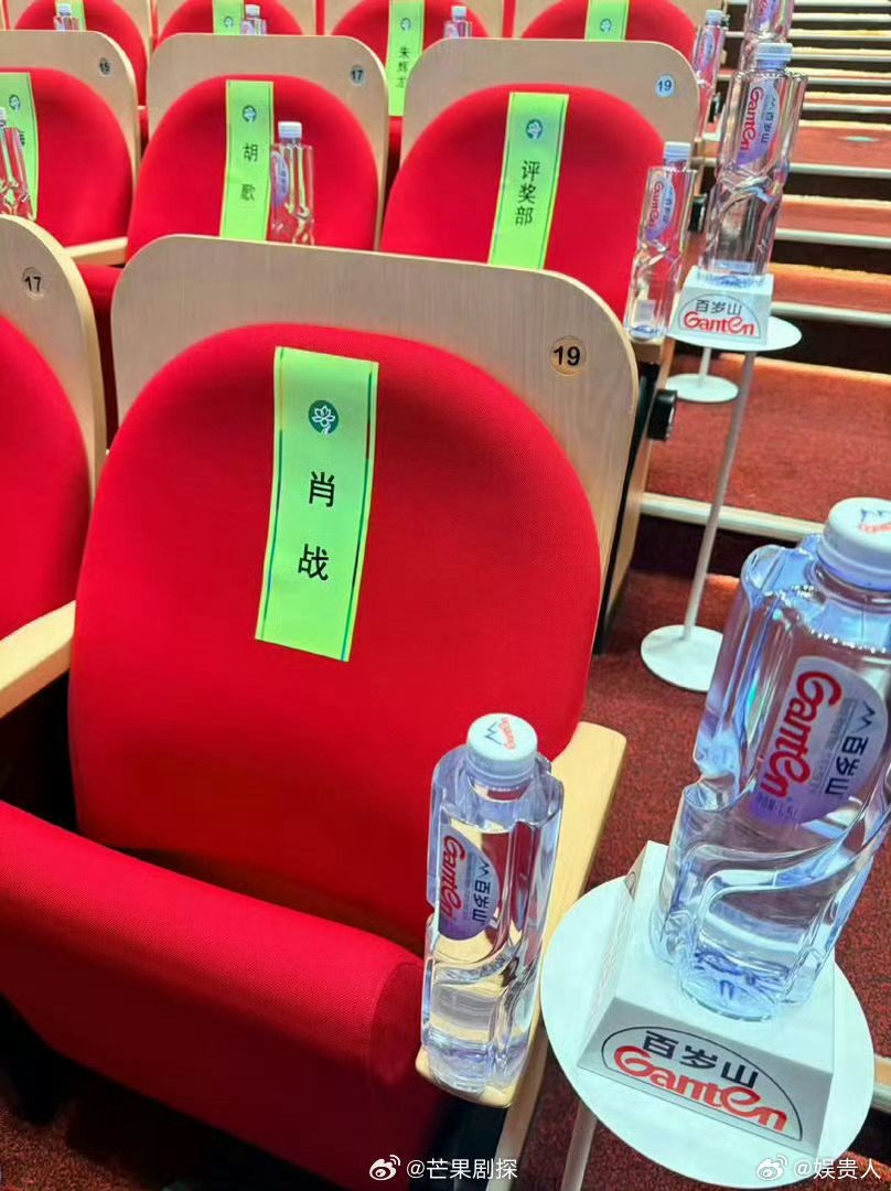 肖战白玉兰位置肖战白玉兰坐过道肖战白玉兰坐过道，看了这个位置就知道逃不了要被主持