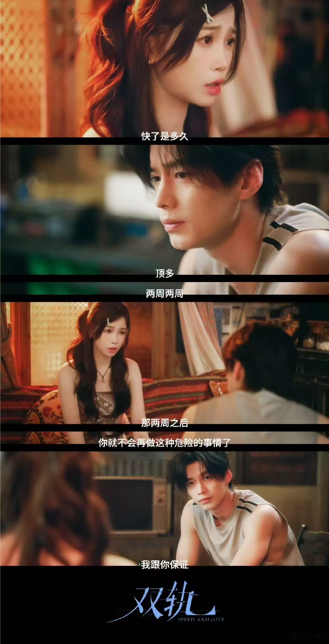 姜暮的爱永远拿得出手 姜暮的爱从来都不是负担，是靳朝在黑暗里前行时，最踏实的底气