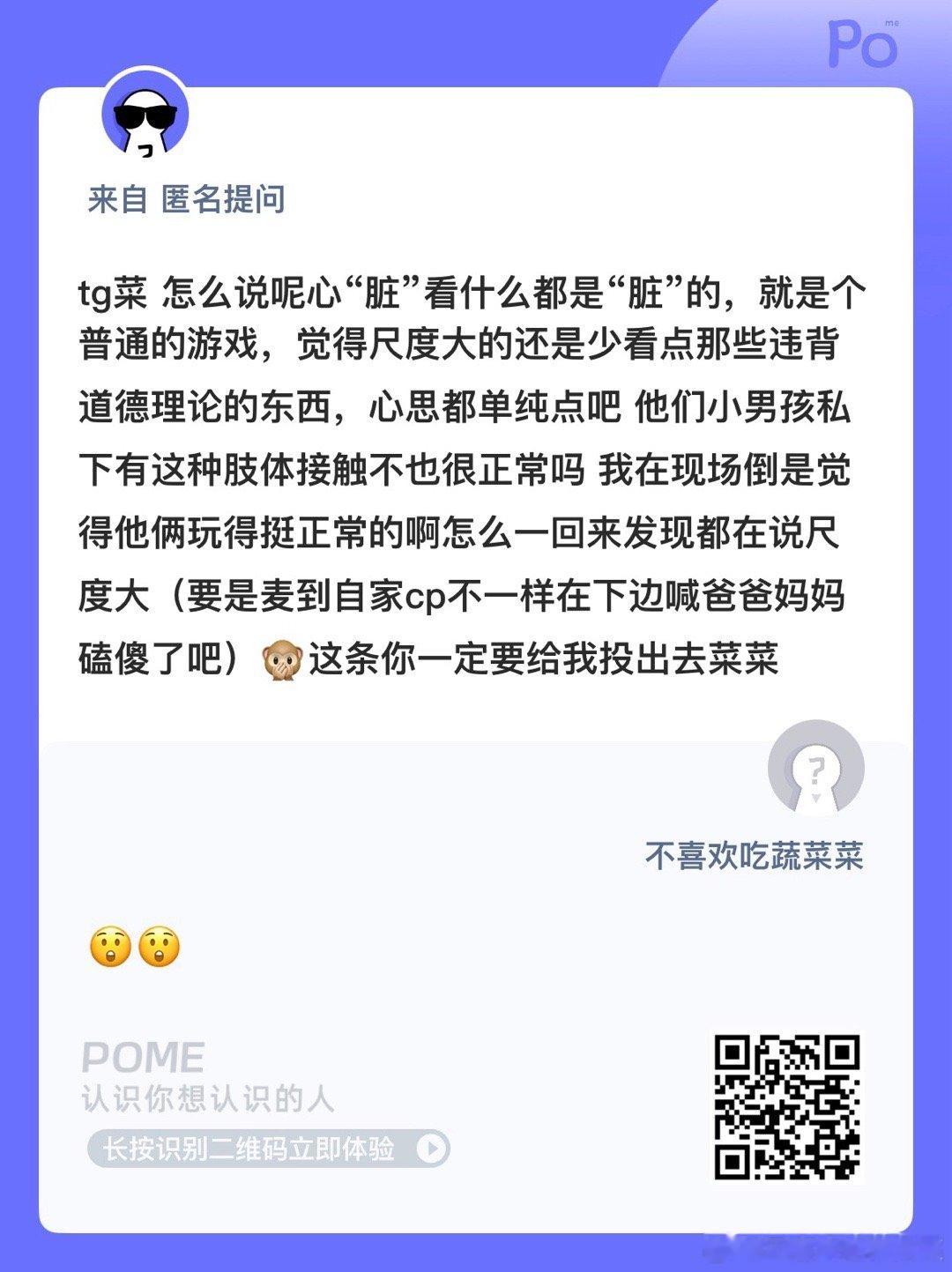 哦莫 ​​​