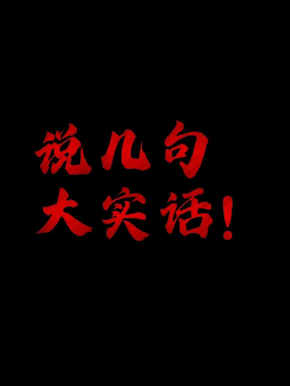 大学生一年的学费96000，有几个人一年能挣96000的？四年大学40万，再花2