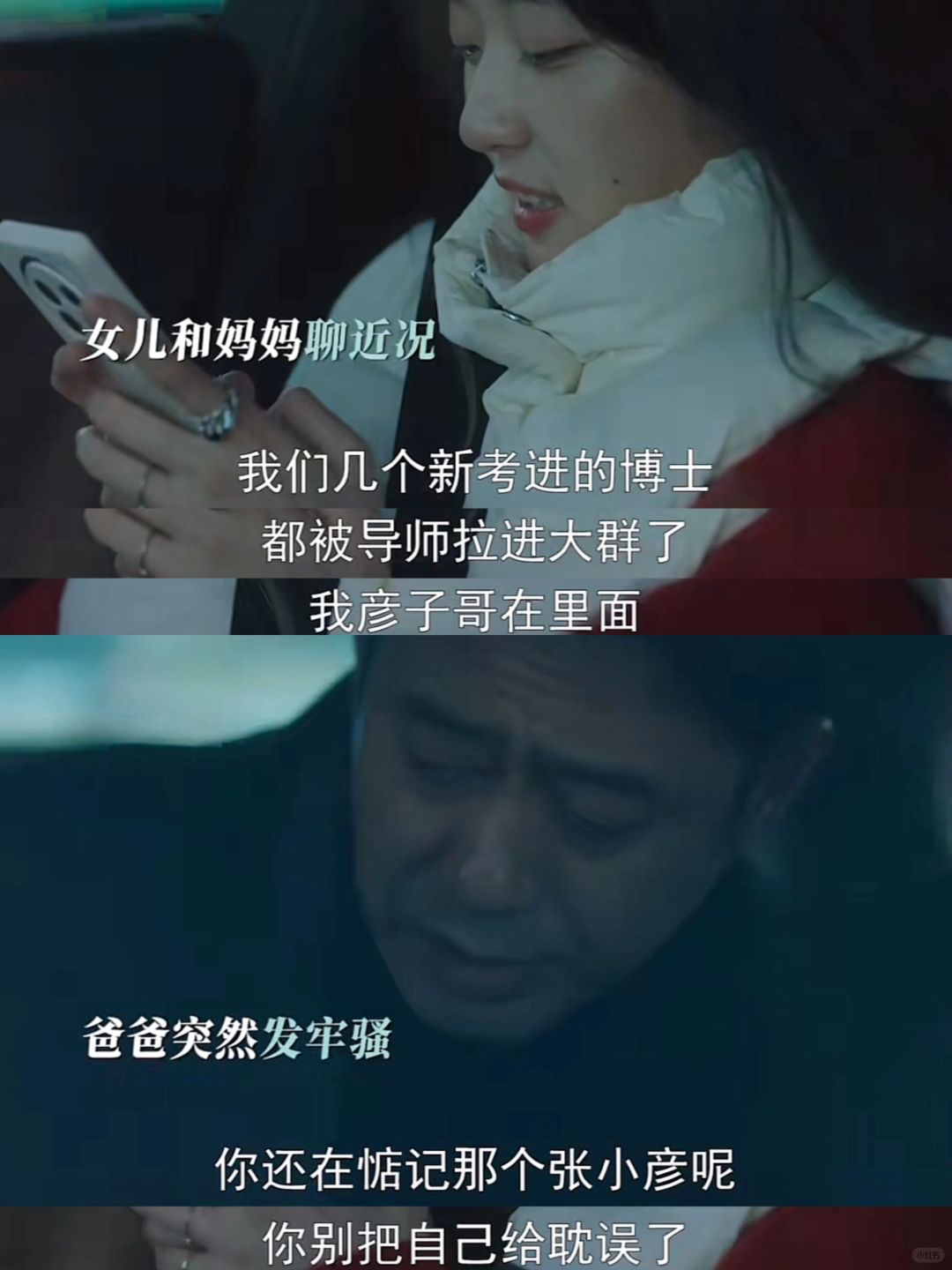 爱惨❗️有个不扫兴的妈妈真的太幸福了❗️