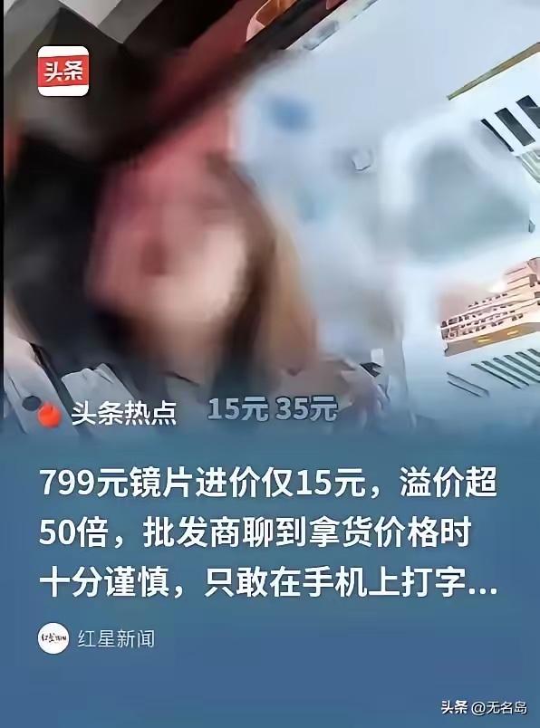 谁都没想到，315晚会还没播，大把学生家长傻眼了！不是因为超市鸡蛋涨价，不是因为