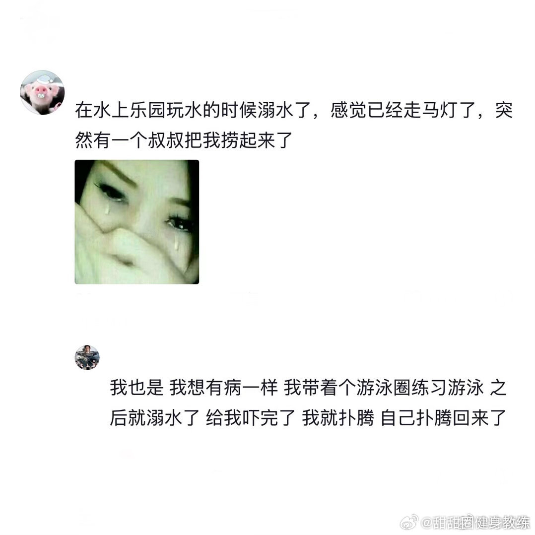 原来小时候都有差点死了的经历100种表达爱的方式 （