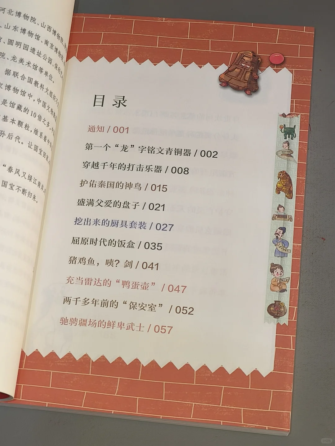 泪目😭今年唯一一本让我读到心绞痛的书