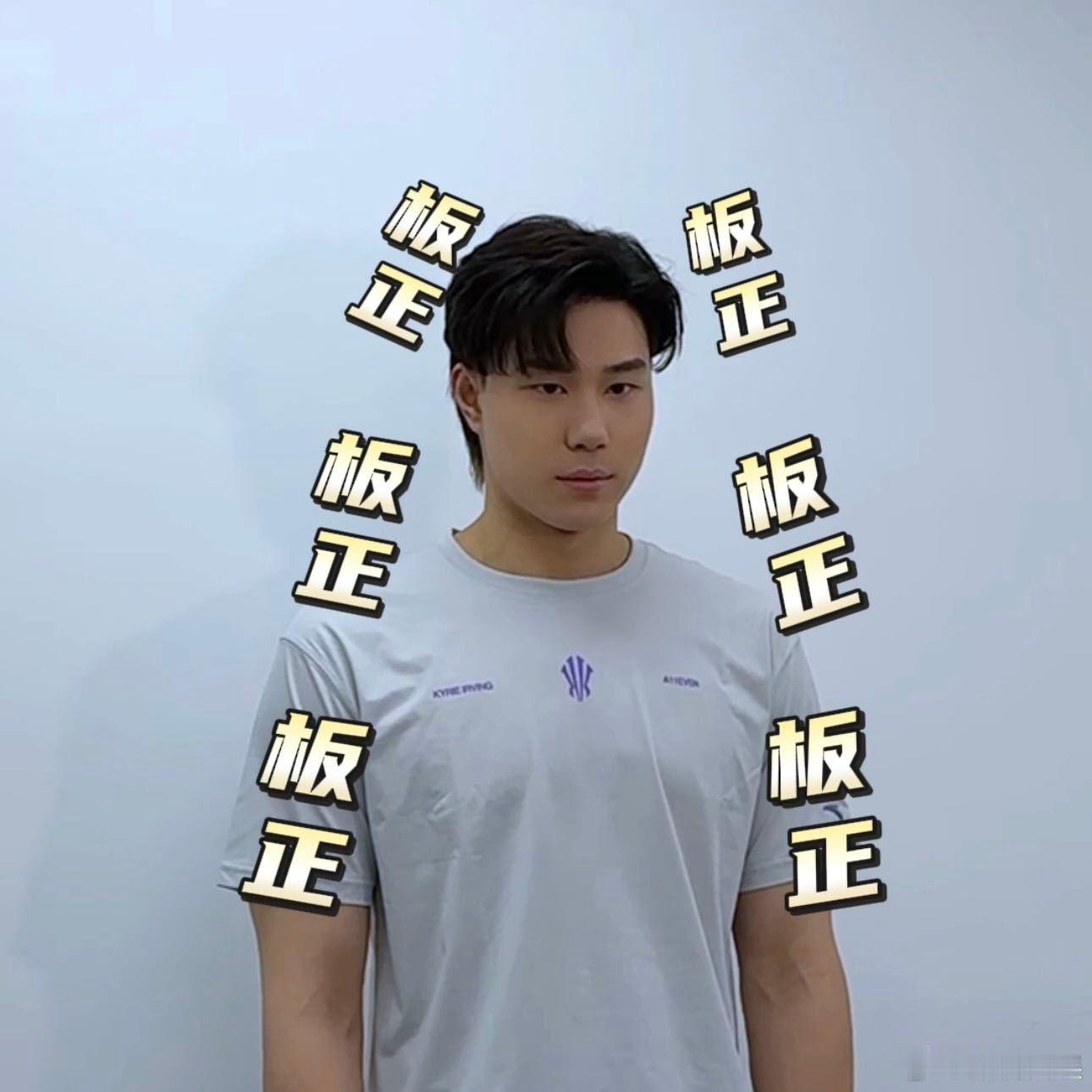 哈哈，#覃海洋东方卫视秋晚路透#，覃海洋的活力与热情让人无法抗拒，他是秋晚的一大