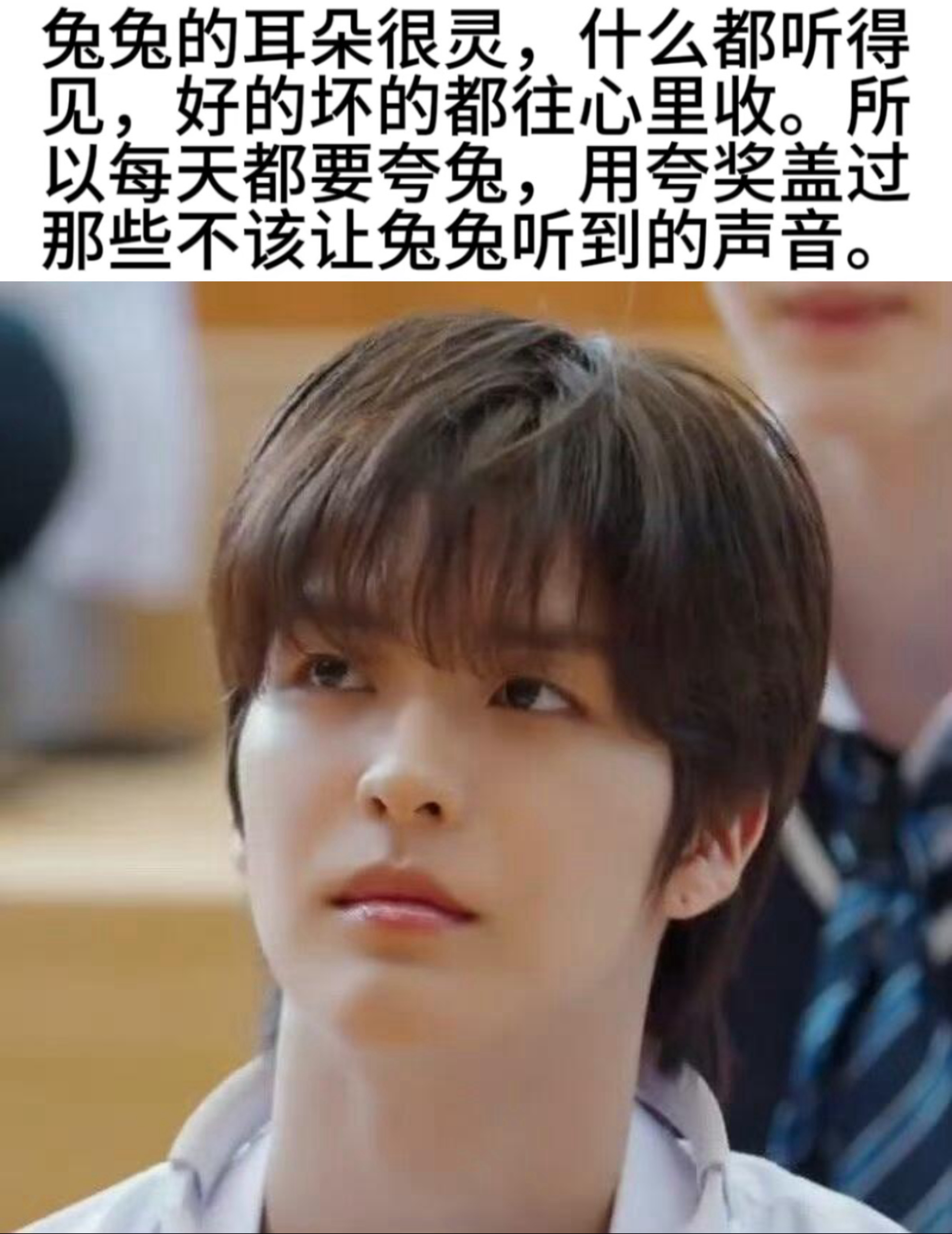 李松河[超话]  笨兔积累 ​​​