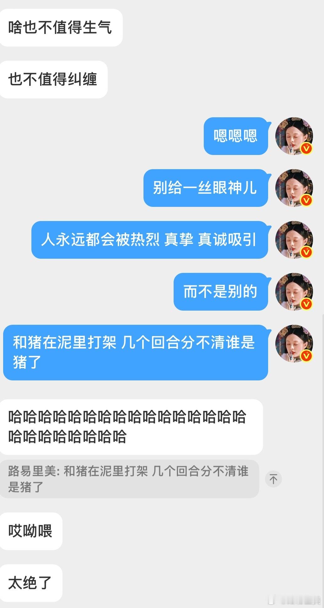 所谓认知弹性不是永远正确而是拥有不断修正自己的能力Mark下今日金句 