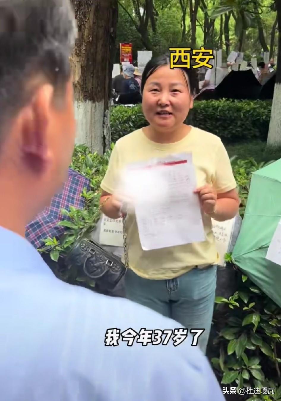 西安一名37岁的大龄剩女相亲视频火了！
她首先表明自己37岁了，今年必须要把自己