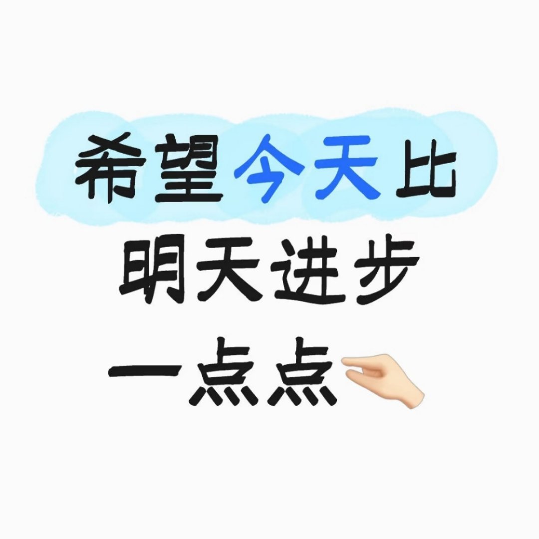 事实证明丈育真的离不开剧本，因为会背串！[偷笑] ​​​