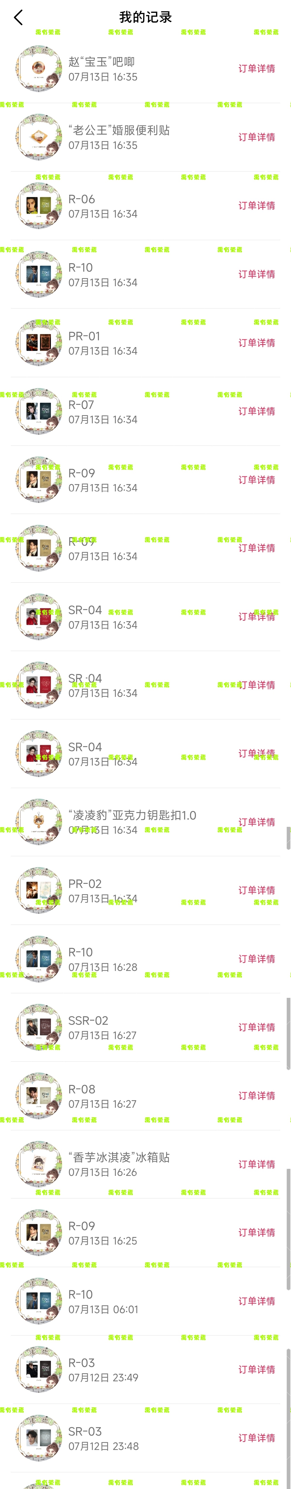 发现还是单抽好一些，但也只是相对好一些