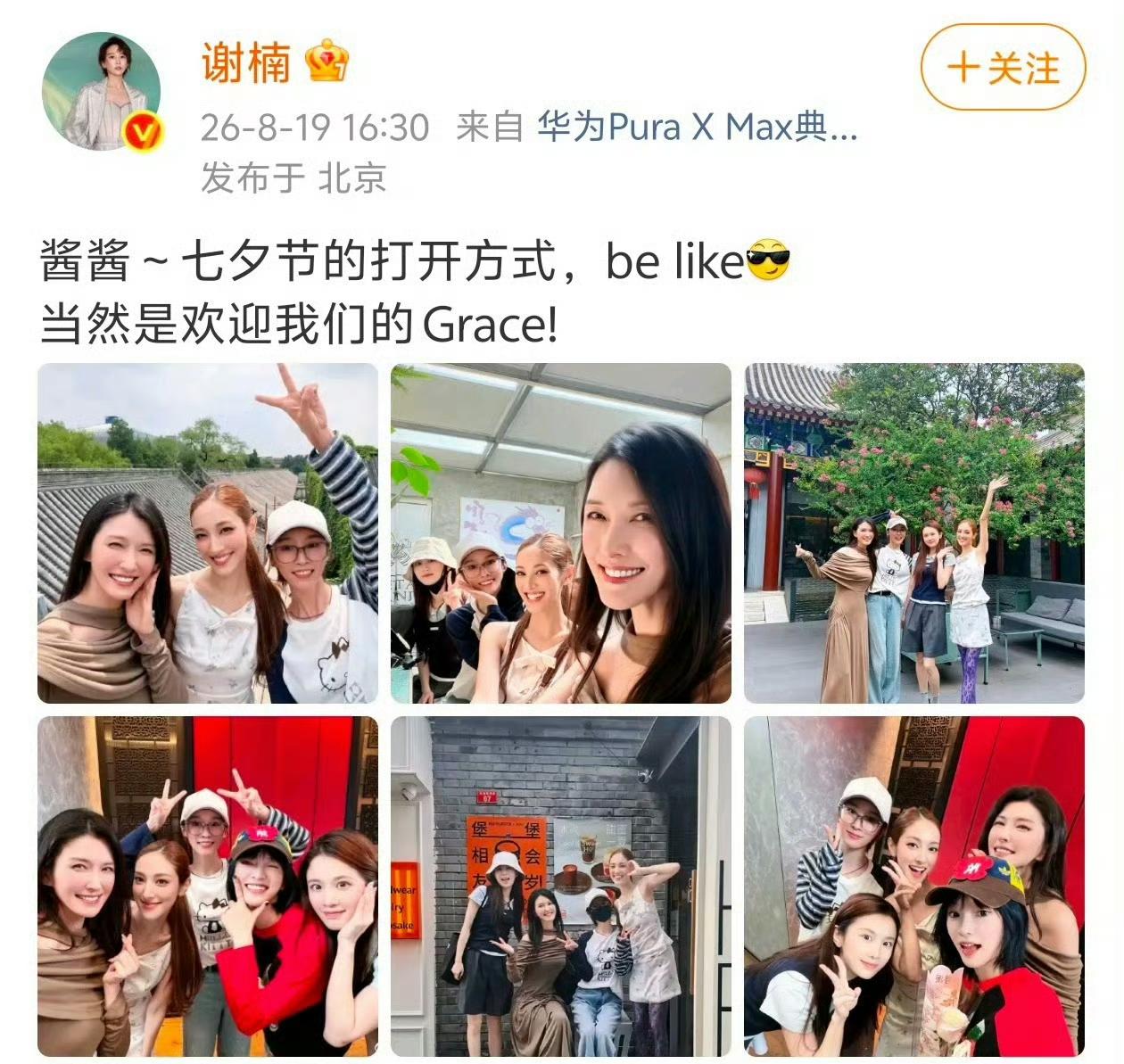 吴京今天估计挺郁闷的，
不是因为电影票房不好，
也不是自己又被人骂了，而是他的老