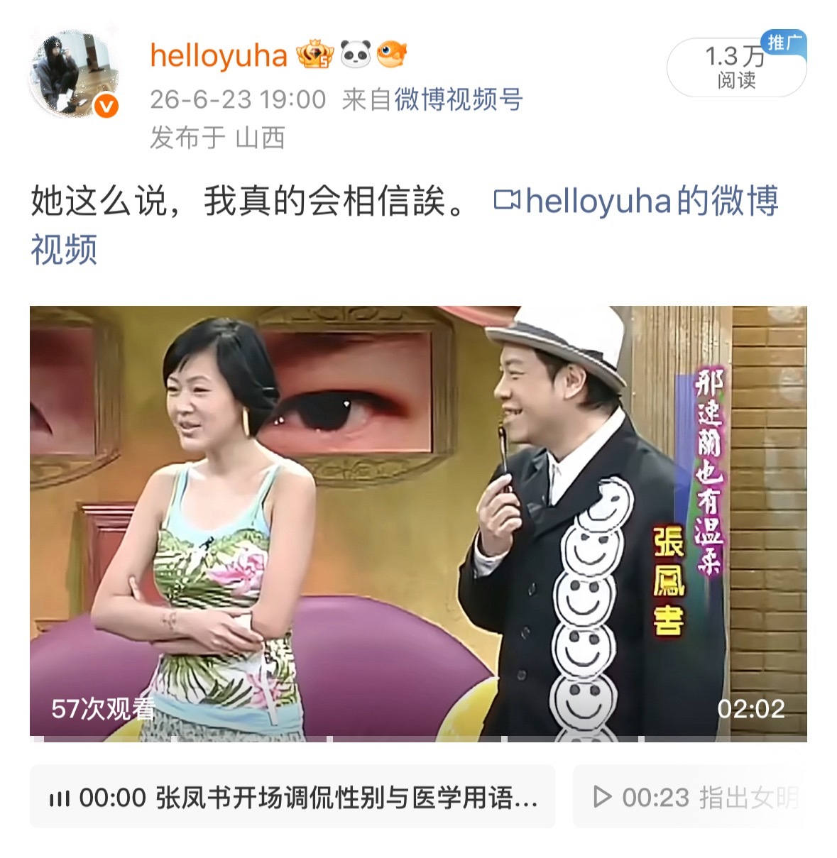 ydl和bfl的极致反差 