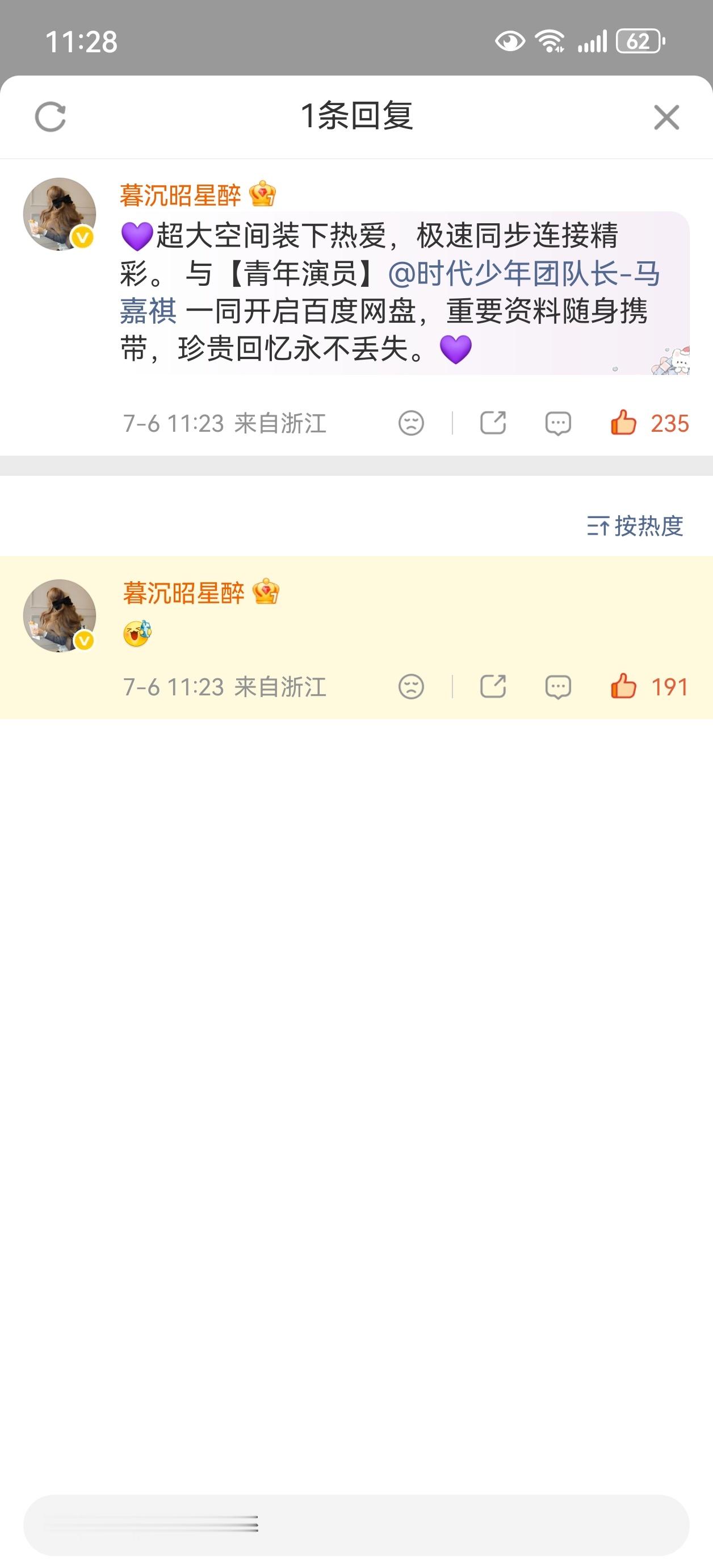 百度网盘网页链接  专栏 · 日常📚🍊