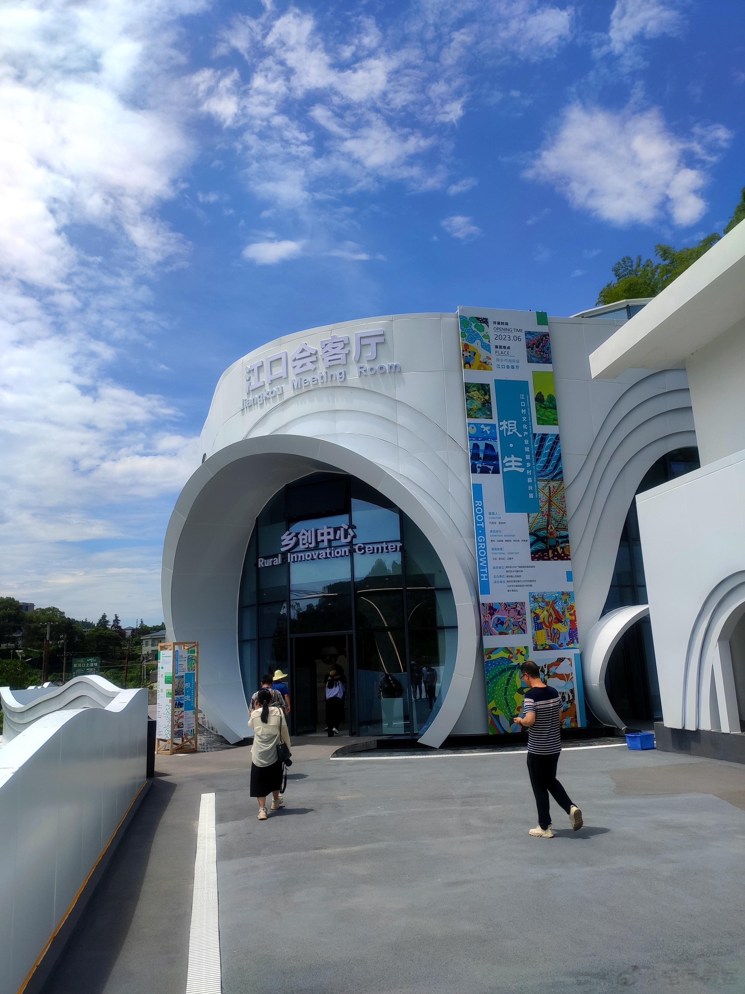 #萍乡正青春# 【烟雨江口，艺术美村[打call]】 在萍乡，你只需驾车二十分钟