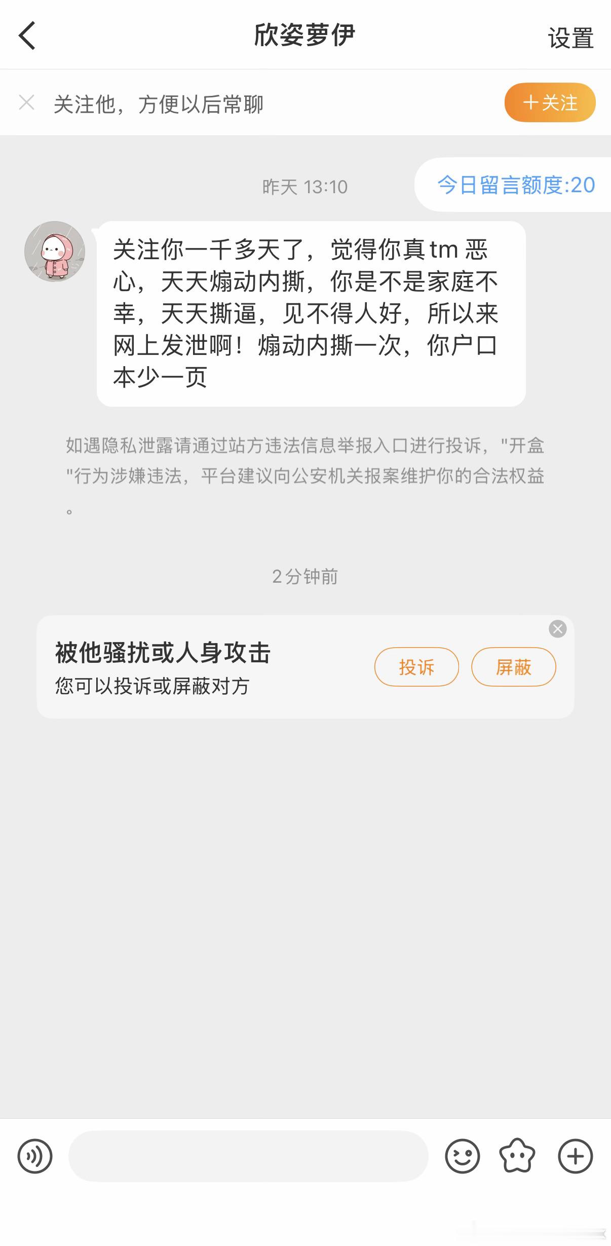 这也jia? 这么美妙的嘴脸咱必须不能捂着呀！👻 