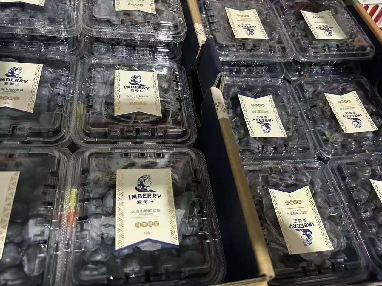 今年过年买的最贵的水果：蓝莓~我们这边一斤蓝莓的价格68元~

整个过年期间买的