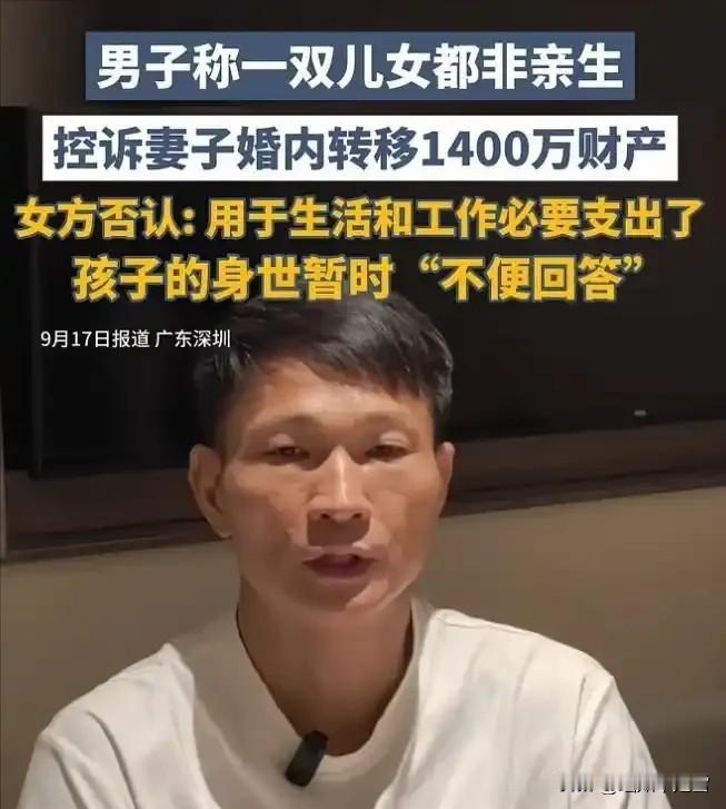 “天都塌了！”广东深圳的万先生，白手起家做电商，儿子22岁，女儿18岁，凑了一个