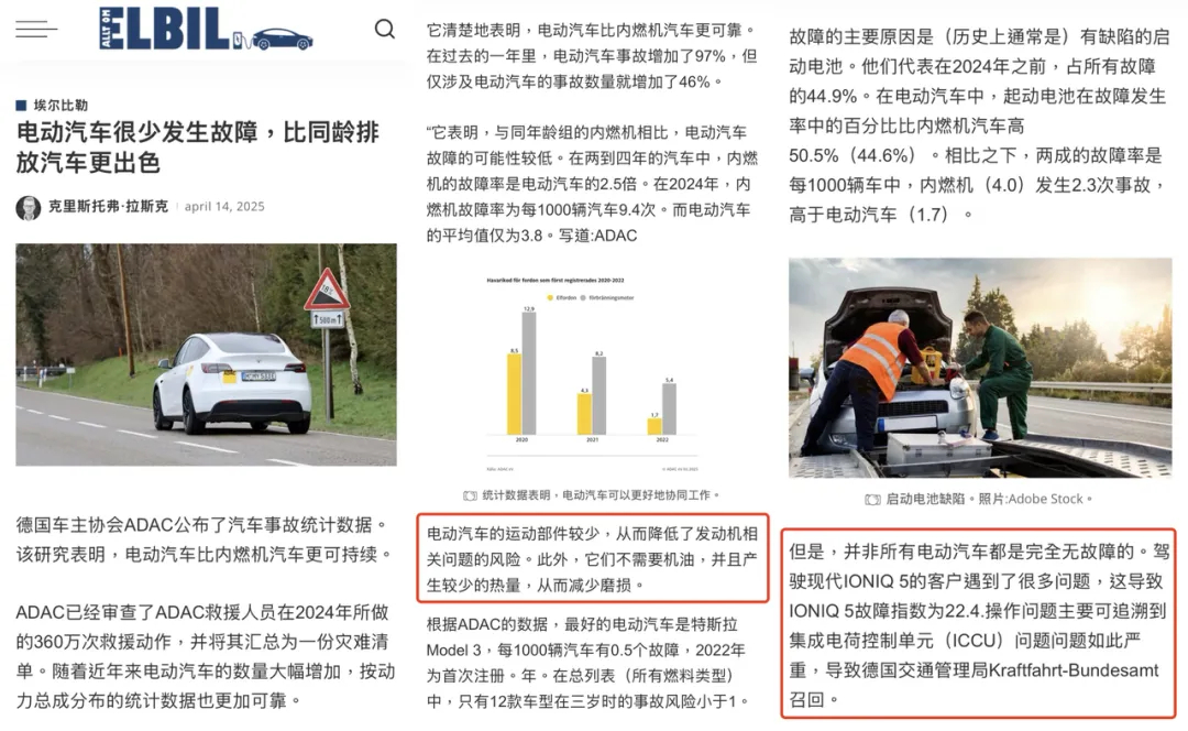 故障率最低的乘用车！高集成电驱系统加持，Model 3整体用车成本仅为其他车1/