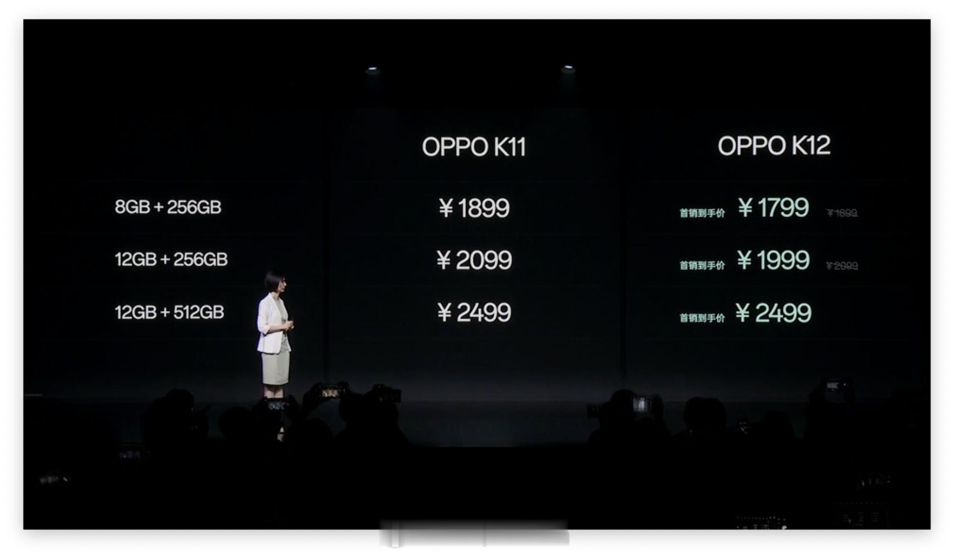 首销价格更香了，OPPO K12 有三个版本，针对两个 256GB 版本有 -1