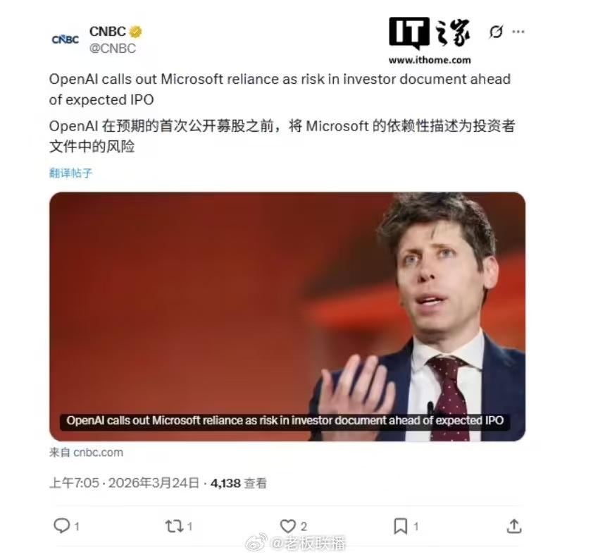 3月24日消息，据CNBC报道，OpenAI近期发布了一份类似IPO招股说明书的