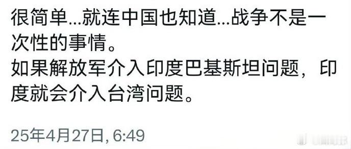 来自阿三的警告，傻子一样。[笑cry] ​​​