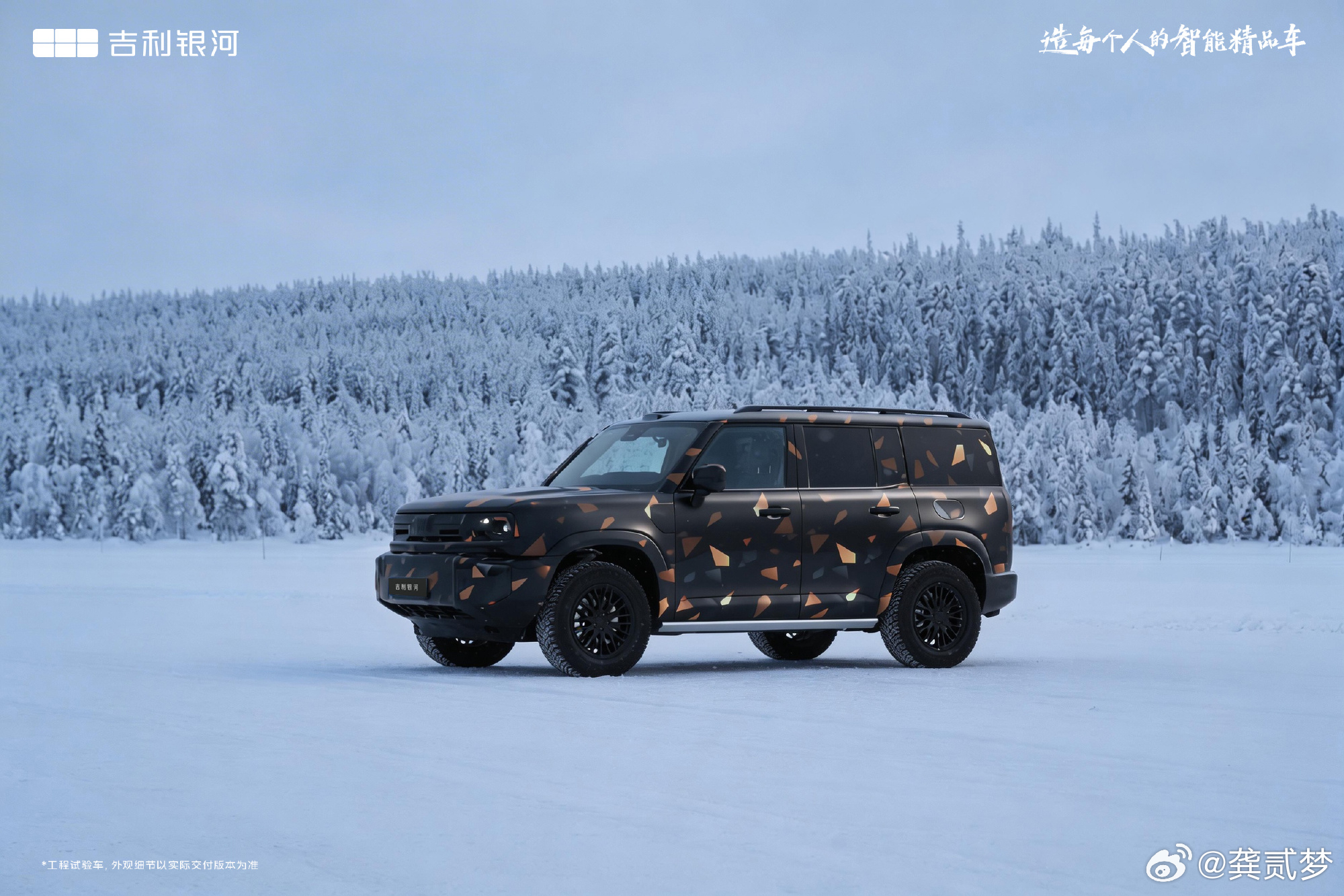 这样说吧，吉利银河成为集团新能源核心支柱之后，能落地的产品自然加快了不少，在逐渐