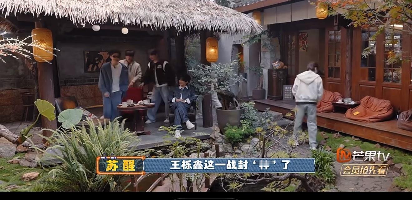 去有风的地方遇上快乐老友去有风的地方遇上快乐老友，三五知己好友在云南有风的地方想