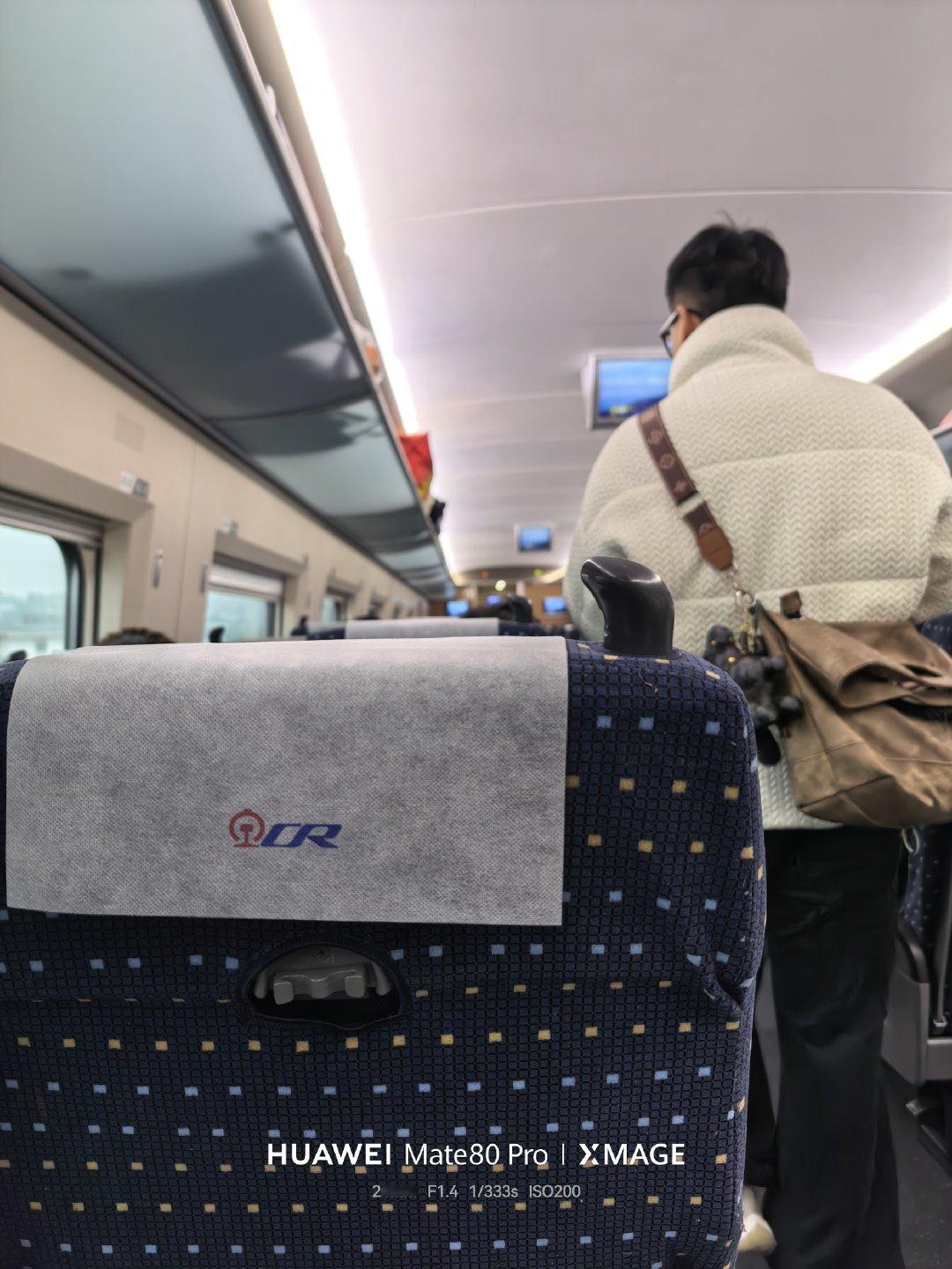 坐高铁出差应该是最幸福的出行方式，开启26年第一次出差