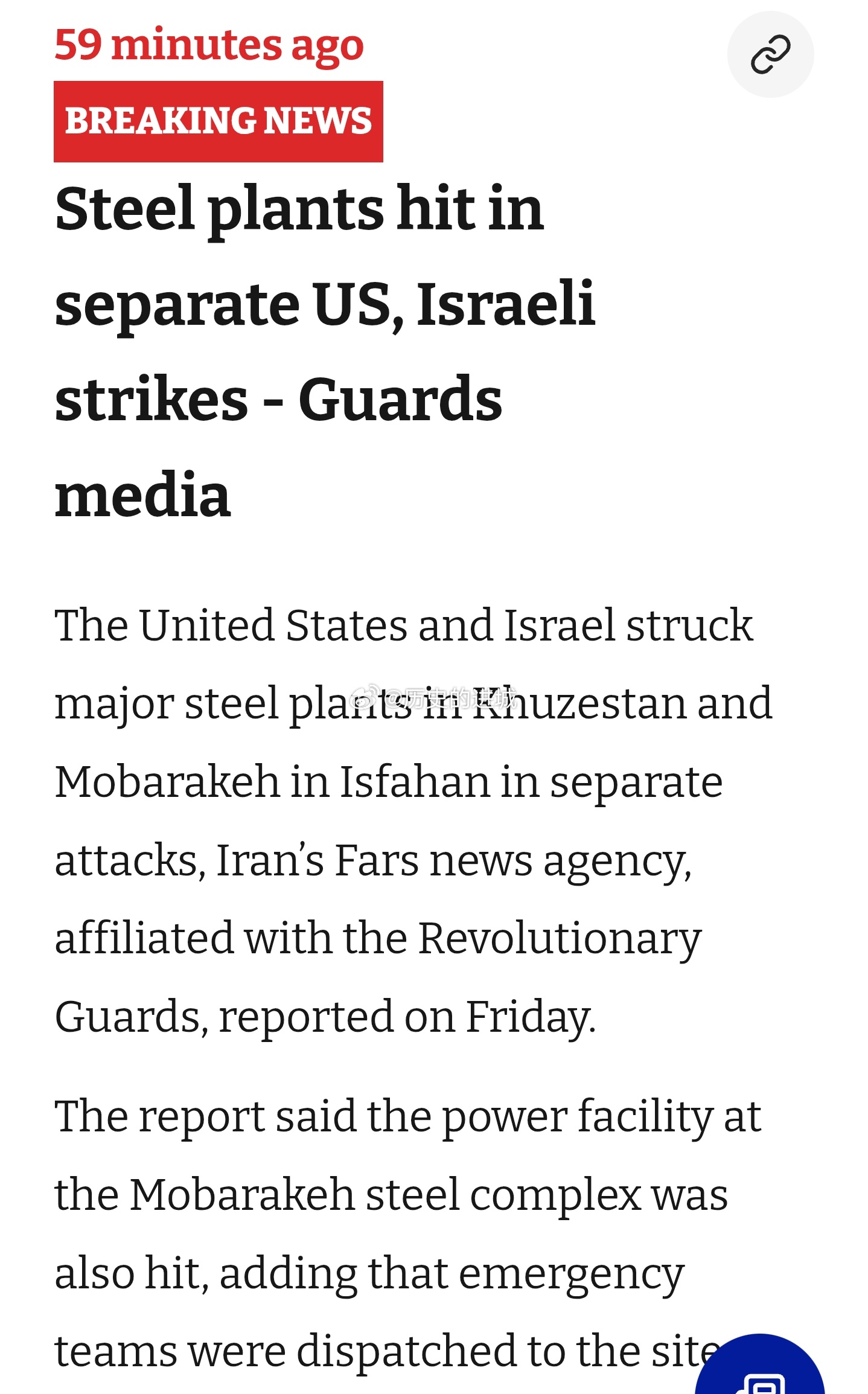 伊朗革命卫队称霍尔木兹海峡关闭据伊朗迈赫尔通讯社今天（3月27日）报道，美国与以