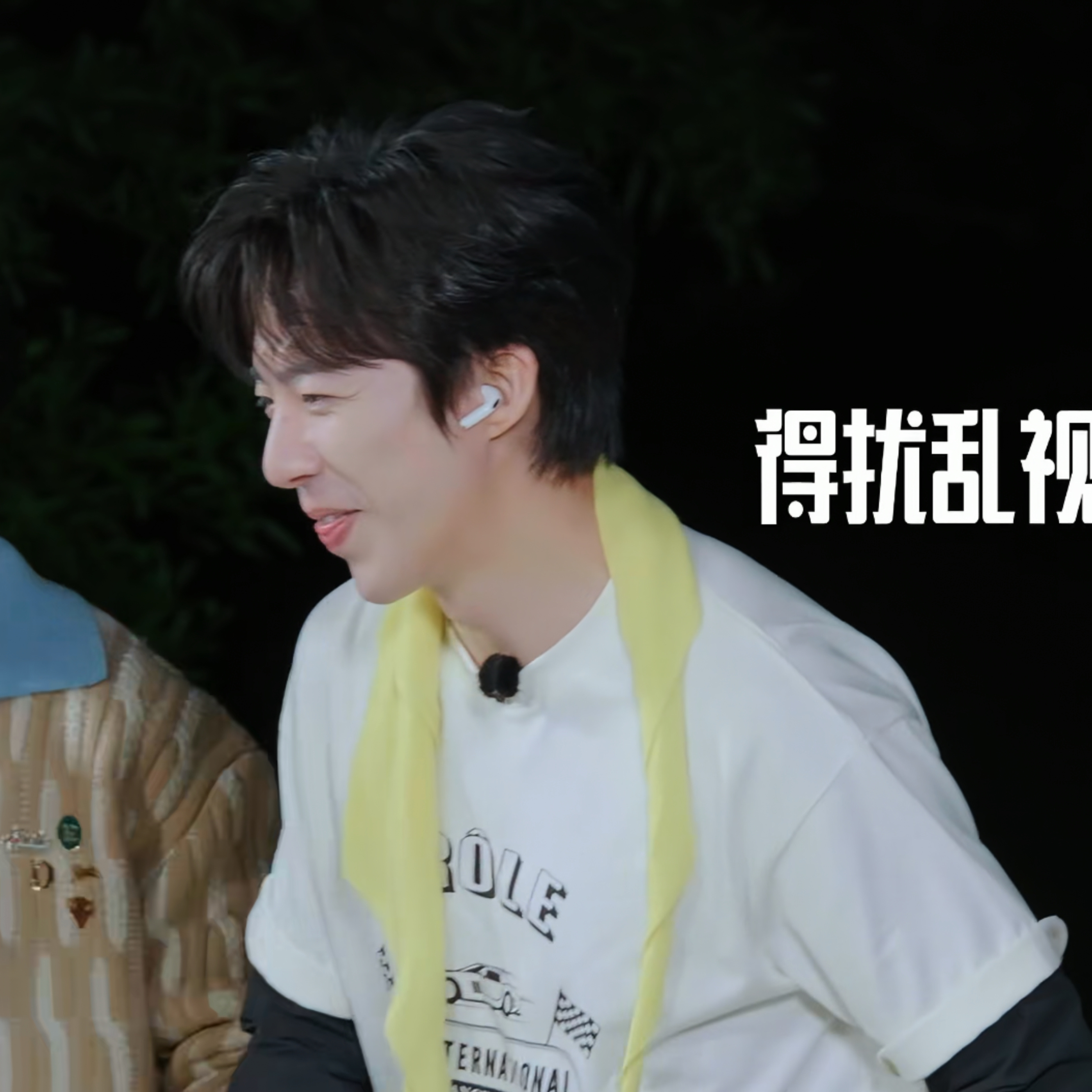 摩登兄弟  刘宇宁就是个磨人精。好可爱。🥺🥺🥺 