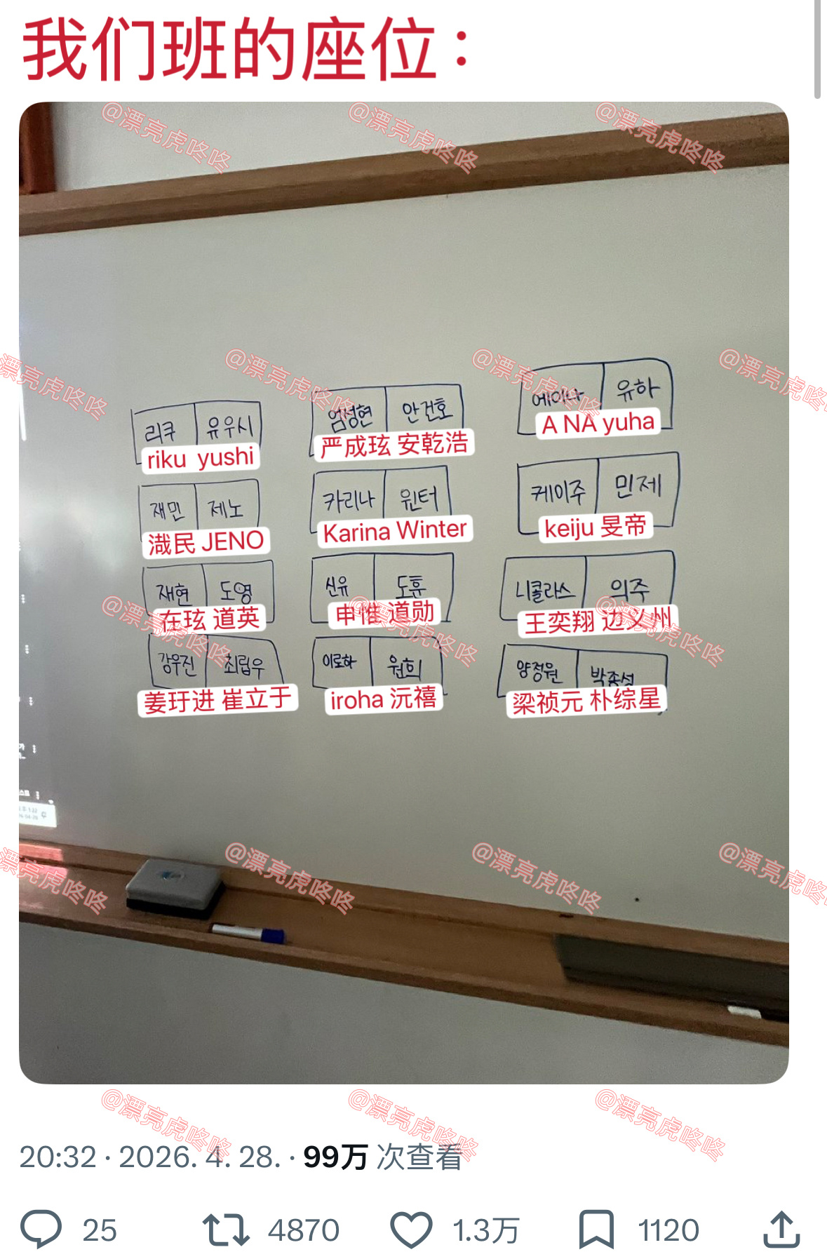 【twi】谁想加入这个班级 