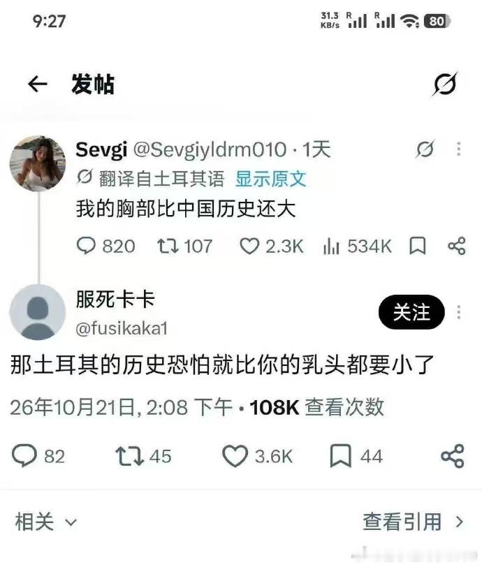 虽说话不糙，但这也太糙了 ​​​