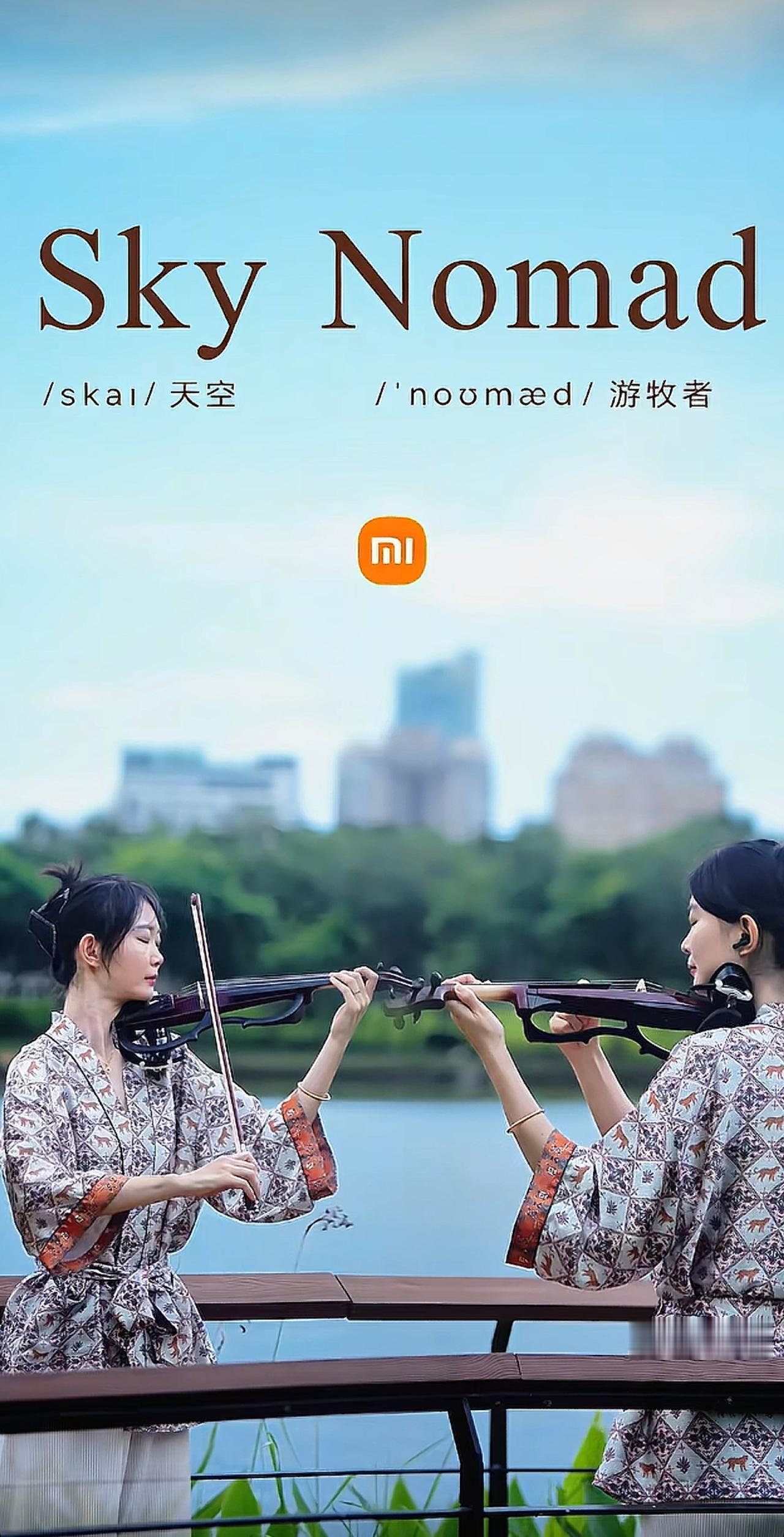 同类相吸，品味共鸣
小米认真做产品，群众自会打广告。
友商：小米会营销。