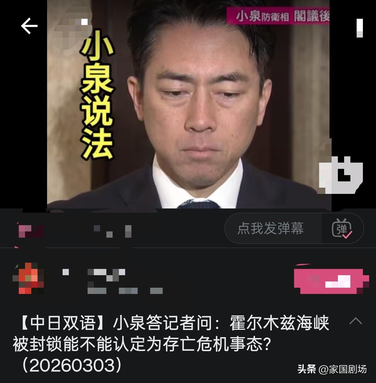 日本该触发安保条约。
      美国已经参战，军事基地大使馆啥的都伊朗挨炸了，