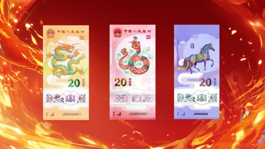 马钞将超越蛇钞？