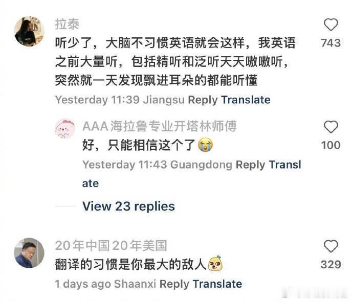 原来这就是英语听力无法理解的原因 ​​​