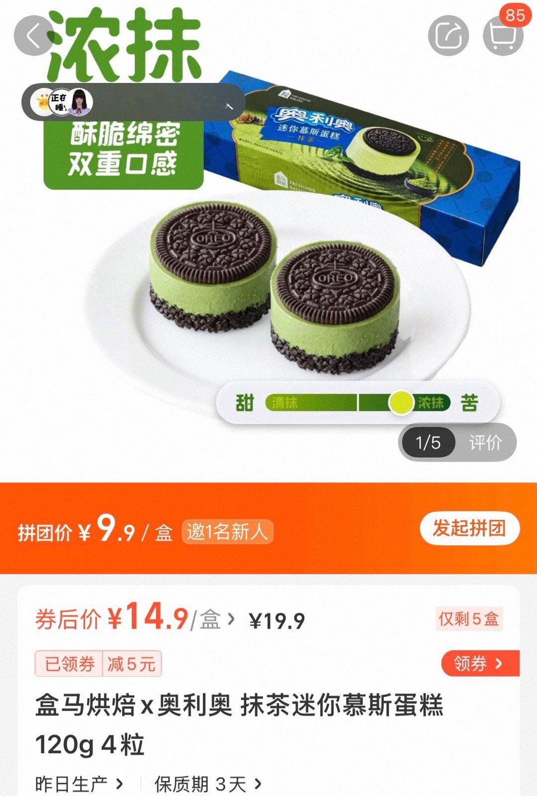 这个好吃