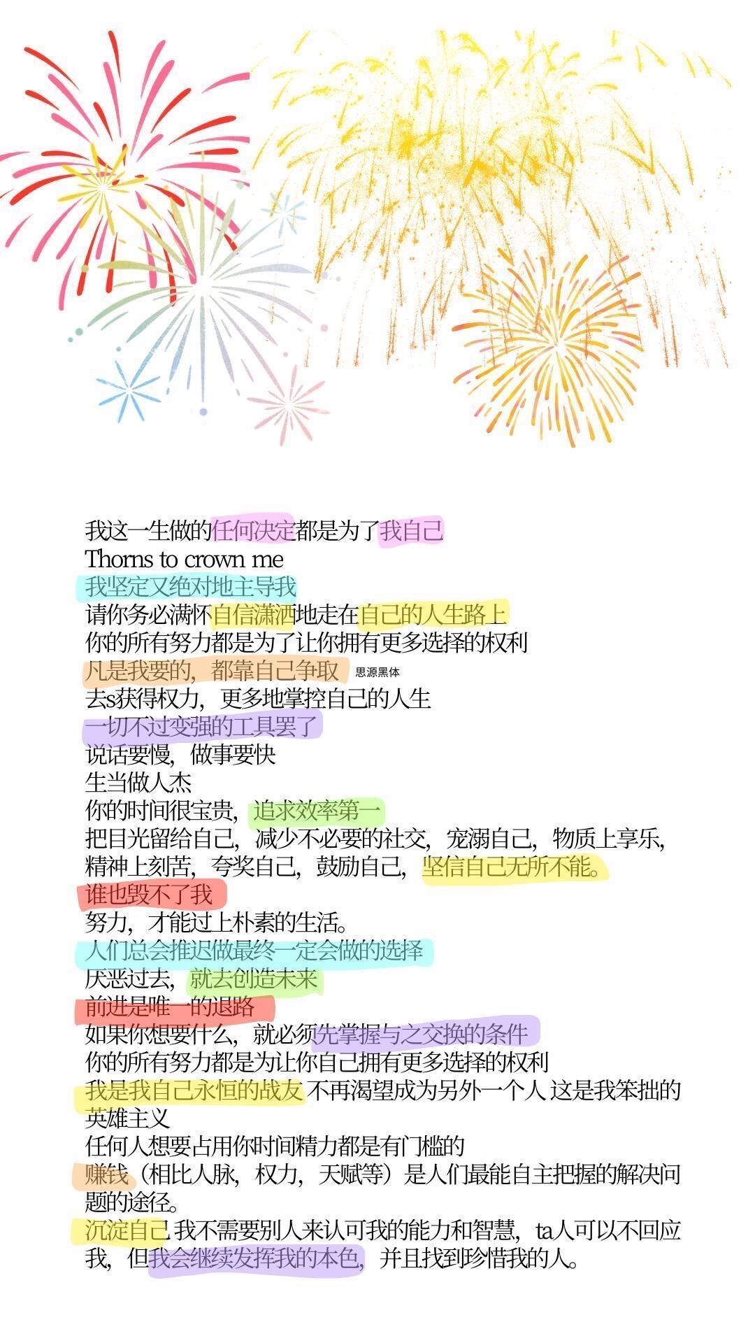 分享一组高能量玄学好运壁纸💖高磁场壁纸｜高能量壁纸｜好运壁纸｜粉色系壁纸｜竖屏
