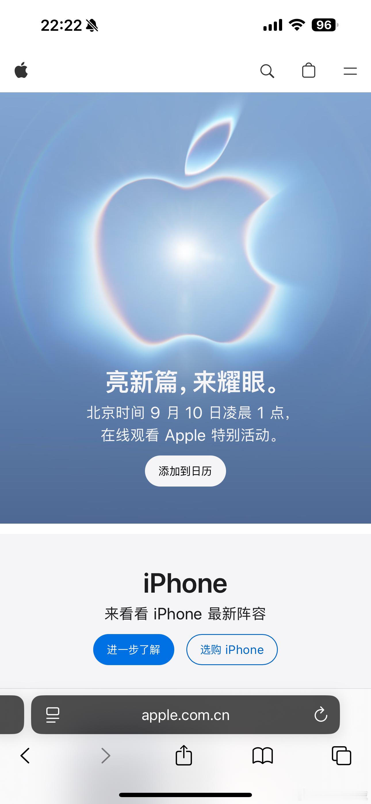 期待特努斯首秀~苹果新CEO发布会前更新动态iPhone18Pro小号灵动岛阿信
