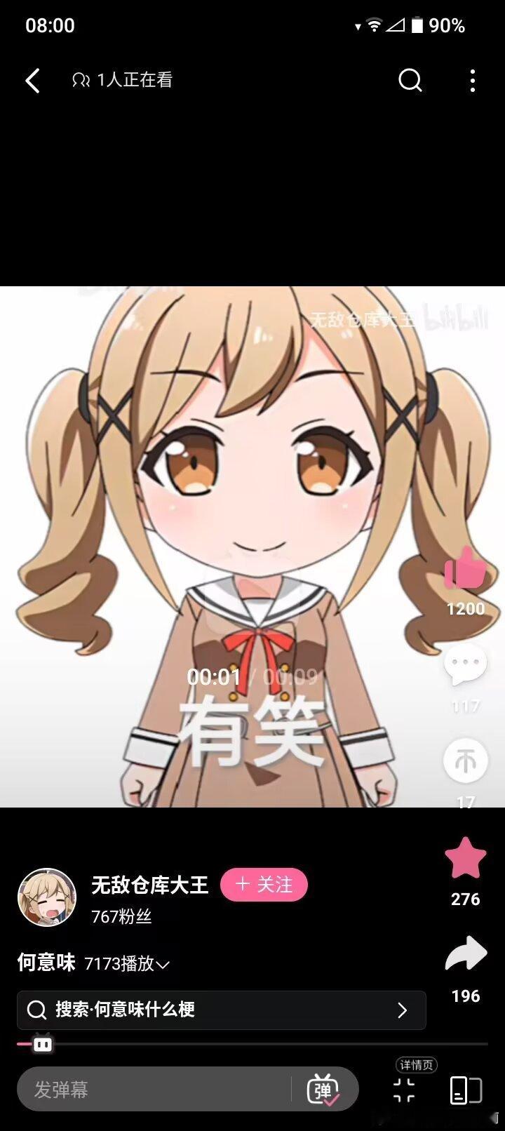 8487我的笑点: ​​​