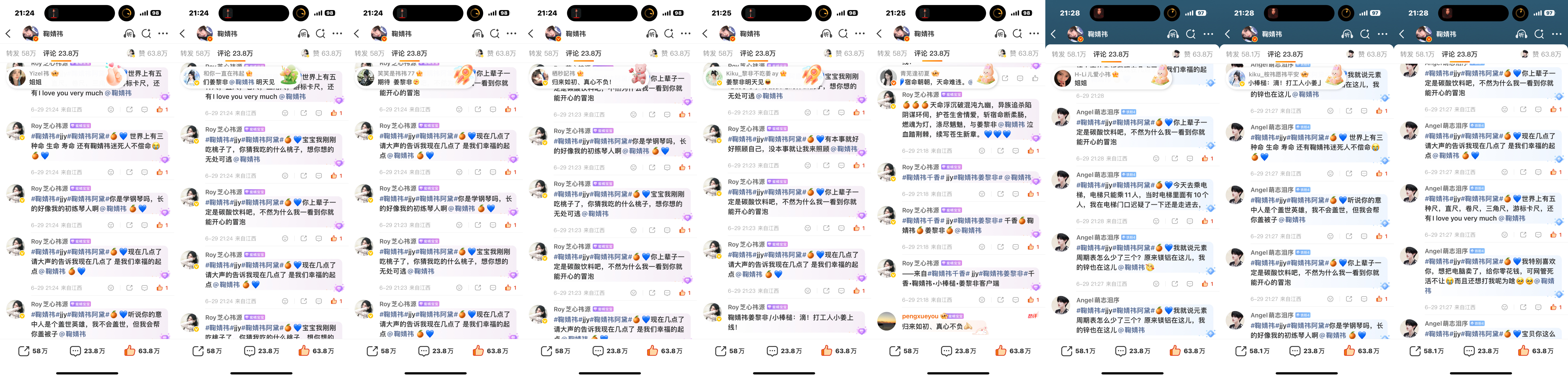 鞠婧祎 6.29🍎x149  专栏 · 小祎评论补给站🍊