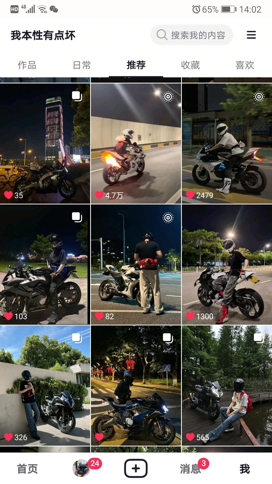 刷到机车根本走不动道。。！ 